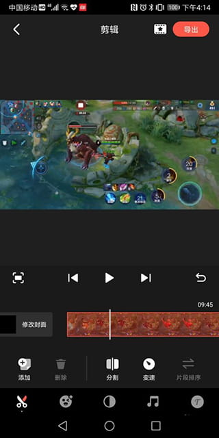 新浪体育功能页面